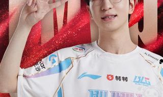 2024lpl春季赛总决赛 2024lpl春季赛总决赛