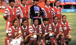 96年奥运会女足决赛 96年奥运会女足决赛