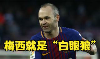 梅西加入大巴黎时间